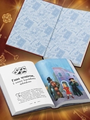 Буратино. Официальная новеллизация — фото, картинка — 3