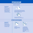 Гель-краска для волос 