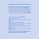 Гель-краска для волос 