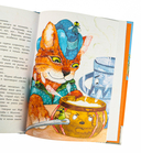 Алёнушкины сказки — фото, картинка — 3