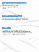 Крем для кожи вокруг глаз 
