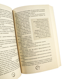 Лондонский туман. Здесь нет места любви — фото, картинка — 8