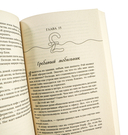 Лондонский туман. Здесь нет места любви — фото, картинка — 6