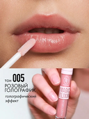 Блеск для губ 