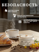 Свеча декоративная ароматизированная 