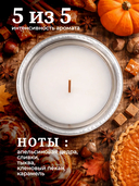 Свеча декоративная ароматизированная 