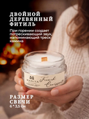 Свеча декоративная ароматизированная 