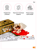 Русское лото (подарочная упаковка) — фото, картинка — 1
