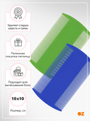 Расческа для ухода за шерстью 