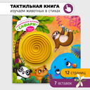 Сафари — фото, картинка — 1