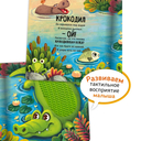 Сафари — фото, картинка — 3