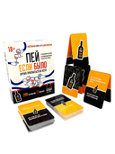 Пей, если было! (18+) — фото, картинка — 4