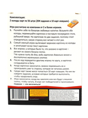 Пей, если было! (18+) — фото, картинка — 5