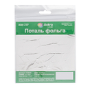 Поталь листовая (серебро; 10 листов) — фото, картинка — 4