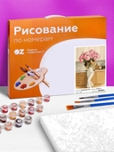 Картина по номерам 