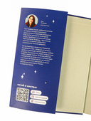 Миля над землей — фото, картинка — 6