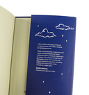 Миля над землей — фото, картинка — 7