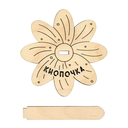 Набор для вышивания на пластиковой канве 