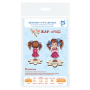 Набор для вышивания на пластиковой канве 