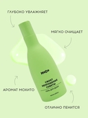 Гель для душа 