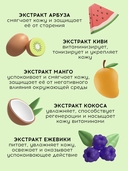 Гель для душа 