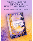 Ураганные Войны — фото, картинка — 1