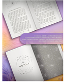 Ураганные Войны — фото, картинка — 3