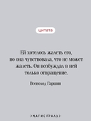 Красный цветок — фото, картинка — 3