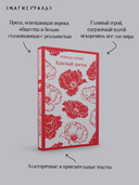 Красный цветок — фото, картинка — 4