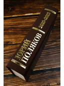 Собрание сочинений. Том 7. 2010-2012 — фото, картинка — 2