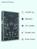 Люцифер — фото, картинка — 2