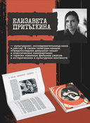 Очень страшное кино. История фильмов ужасов — фото, картинка — 3