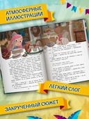 Цирковой детектив, или Тайна одного клада — фото, картинка — 5