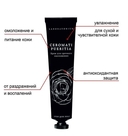 Крем для лица 