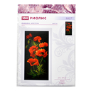 Набор для вышивания 