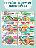 Викторина. Животный мир — фото, картинка — 7