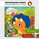 Динозавры — фото, картинка — 1