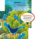 Динозавры — фото, картинка — 2