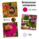 Динозавры — фото, картинка — 3