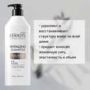 Шампунь для волос 