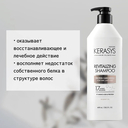 Шампунь для волос 