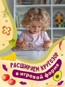 В магазине: книжка с наклейками — фото, картинка — 1