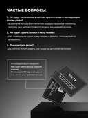 Шампунь для волос 