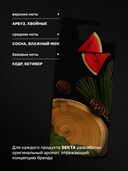 Шампунь для волос 