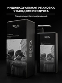 Шампунь для волос 