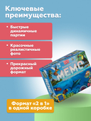 Мемо. Пернатый мир и подводные обитатели — фото, картинка — 3
