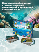 Мемо. Пернатый мир и подводные обитатели — фото, картинка — 4