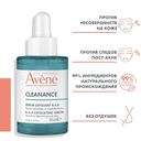 Сыворотка для лица 