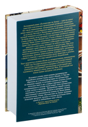 Путешествие на Запад. Комплект из 2 книг — фото, картинка — 4