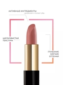 Помада для губ 